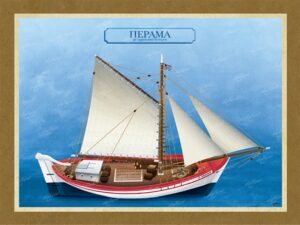 Πέραμα με αρματωσιά Κότερου – Καμβάς