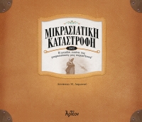 Σελίδα 1