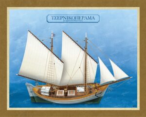 Τσερνικοπέραμα με αρματωσιά Μπρατσέρας – Καμβάς