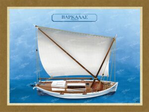 Bαρκαλάς Υδραίικος – Καμβάς