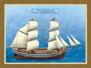 Γκάγκαλης με αρματωσιά Μπρικιού – Καμβάς
