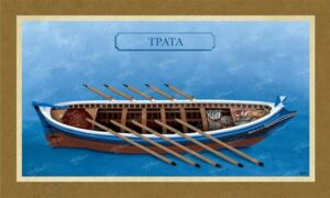 Τράτα – Καμβάς