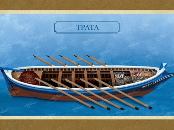 Τράτα - Καμβάς