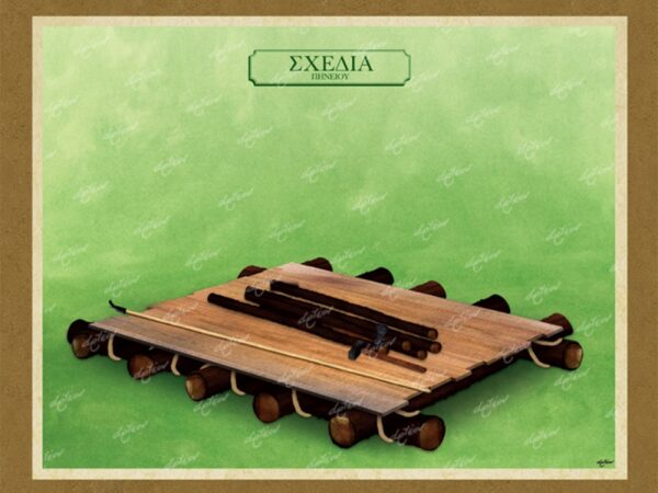 ΣΧΕΔΙΑ ΠΗΝΕΙΟΥ - Καμβάς