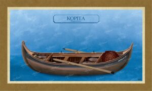 Κορίτα Μικρασιάτικη – Καμβάς