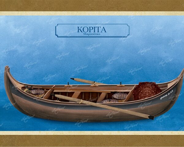 Κορίτα Μικρασιάτικη - Καμβάς