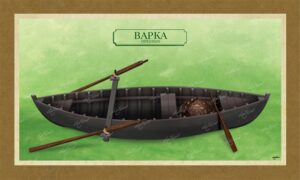 ΒΑΡΚΑ ΠΡΕΣΠΩΝ – Καμβάς
