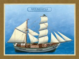 Μπομπάρδα με αρματωσιά Πολάκας (Μπομπάρδας) – Καμβάς