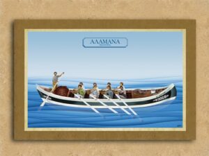 Aλαμάνα Προποντίδας – Καμβάς