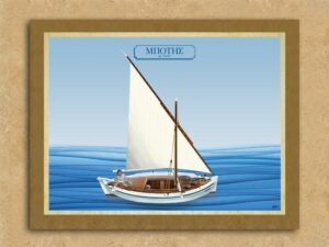 Μπότης με Λατίνι – Καμβάς