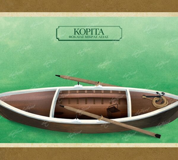 ΚΟΡΙΤΑ ΦΩΚΑΙΑΣ Μ. ΑΣΙΑΣ - Καμβάς
