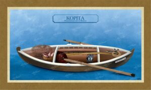Κορίτα Μικρασιάτικη από τη Φώκαια – Καμβάς