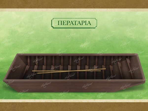ΠΕΡΑΤΑΡΙΑ - Καμβάς