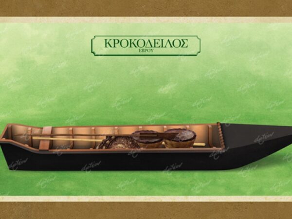 ΚΡΟΚΟΔΕΙΛΟΣ ΕΒΡΟΥ - Καμβάς