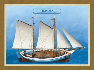 Πέραμα με αρματωσιά Σκούνας (χωρίς σταύρωση) – Καμβάς