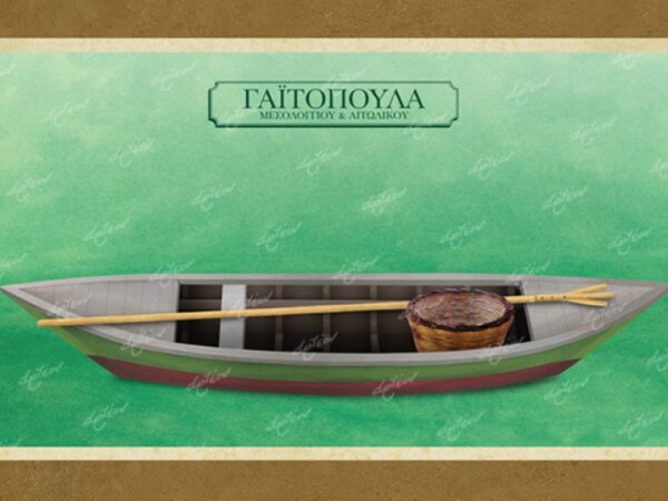 ΓΑΪΤΟΠΟΥΛΑ ΜΕΣΟΛΟΓΓΙΟΥ & ΑΙΤΩΛΙΚΟΥ - Καμβάς