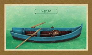 ΚΟΡΙΤΑ ΑΞΙΟΥ – Καμβάς