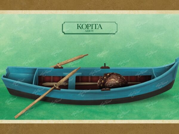 ΚΟΡΙΤΑ ΑΞΙΟΥ - Καμβάς