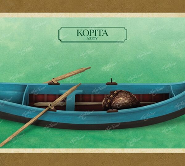 ΚΟΡΙΤΑ ΑΞΙΟΥ - Καμβάς