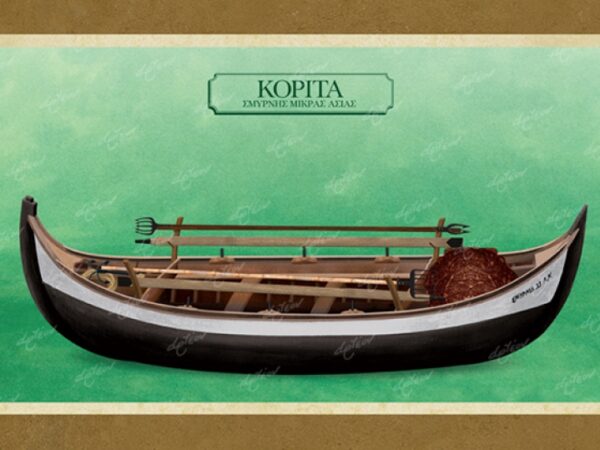 ΚΟΡΙΤΑ ΣΜΥΡΝΗΣ Μ. ΑΣΙΑΣ - Καμβάς